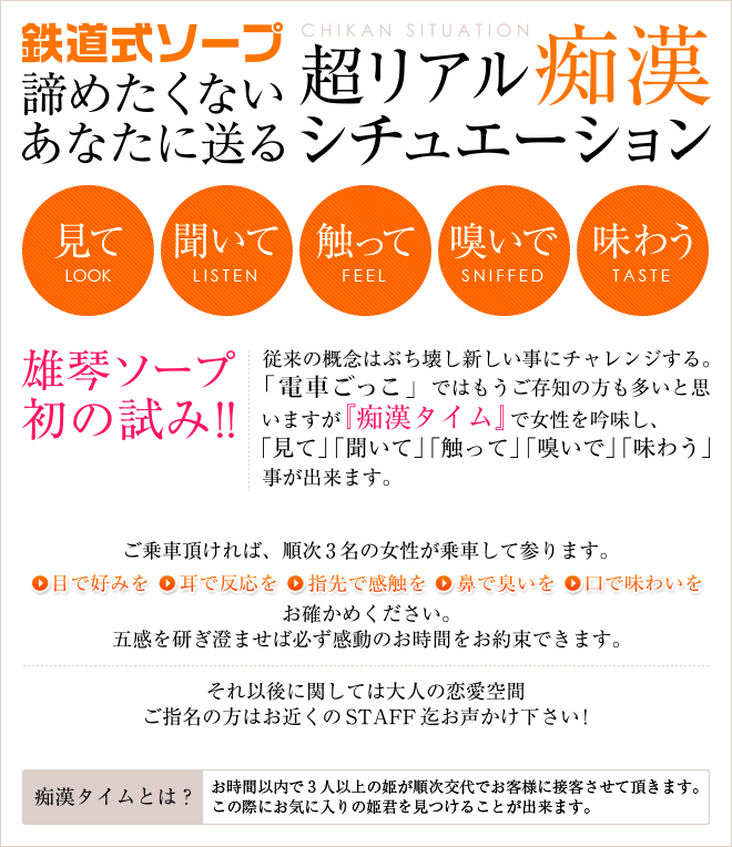 コンセプト
