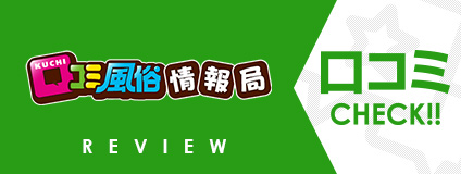 口コミ風俗情報局